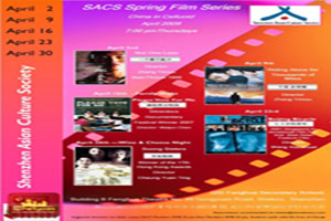Spring Film Series